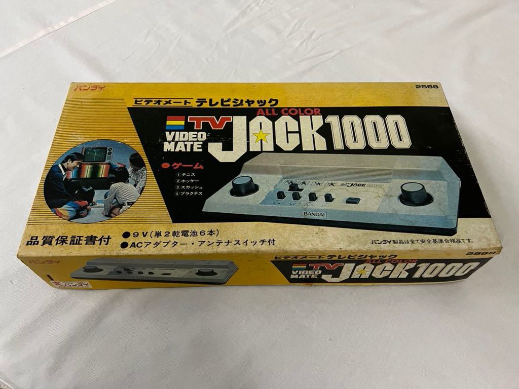 送料無料 旧バンダイ 昭和レトロ ビデオメート 保管品 未使用 テレビジャック1000 その他 送料無料 旧バンダイ 昭和レトロ ビデオメート 保管品 未使用 テレビジャック1000 その他