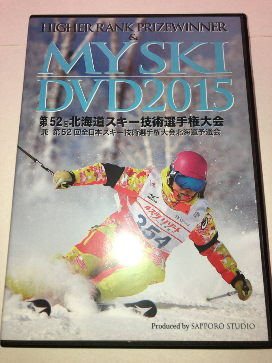  no. 52 раз Hokkaido лыжи технология игрок право собрание . no. 52 раз все Япония лыжи технология игрок право собрание Hokkaido . выбор .MY SKI DVD 2015