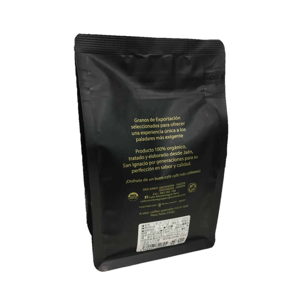 pe Roo production monte ne Glo ala Bick coffee powder 250g CAFE MONTENEGRO 250g MOLIDO