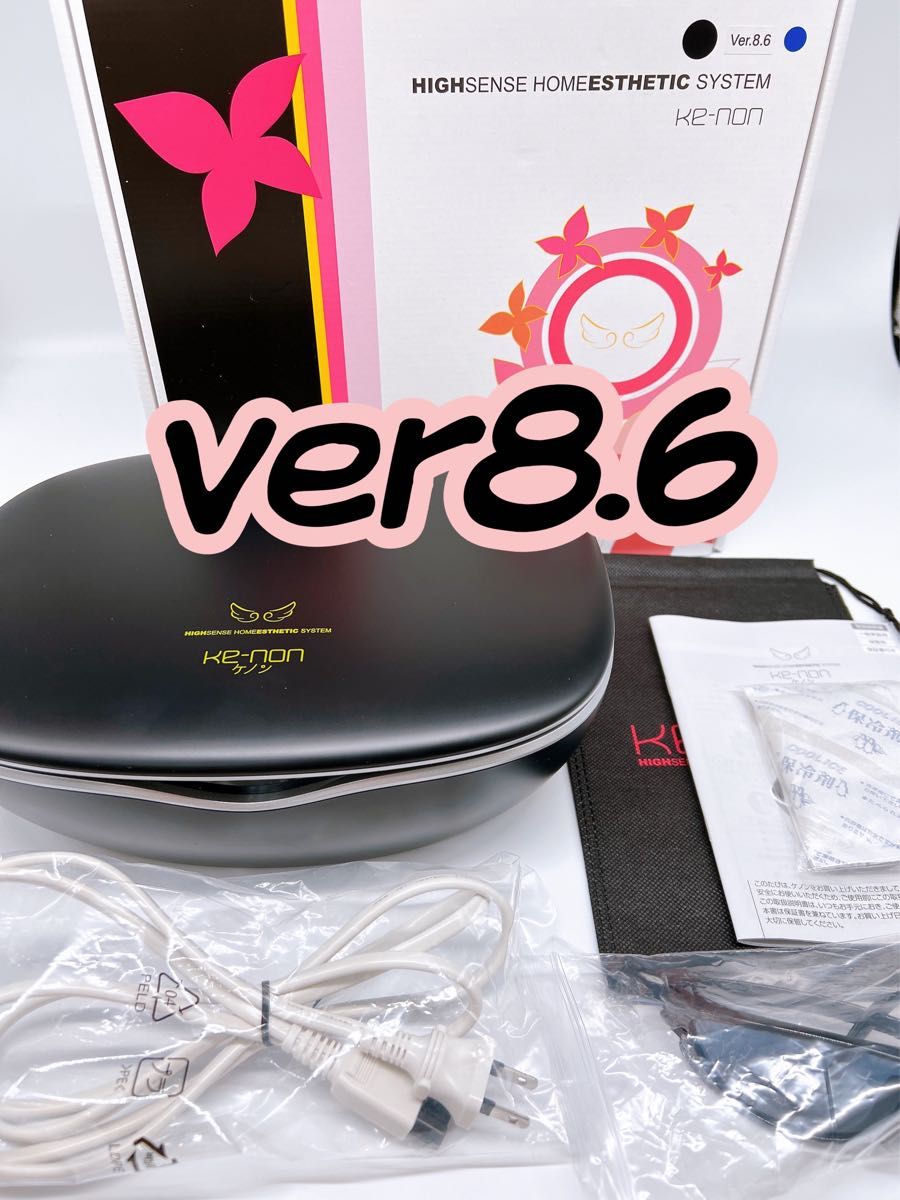 ポンパドー ビター 最新ケノン ver8.6 | www.tegdarco.com