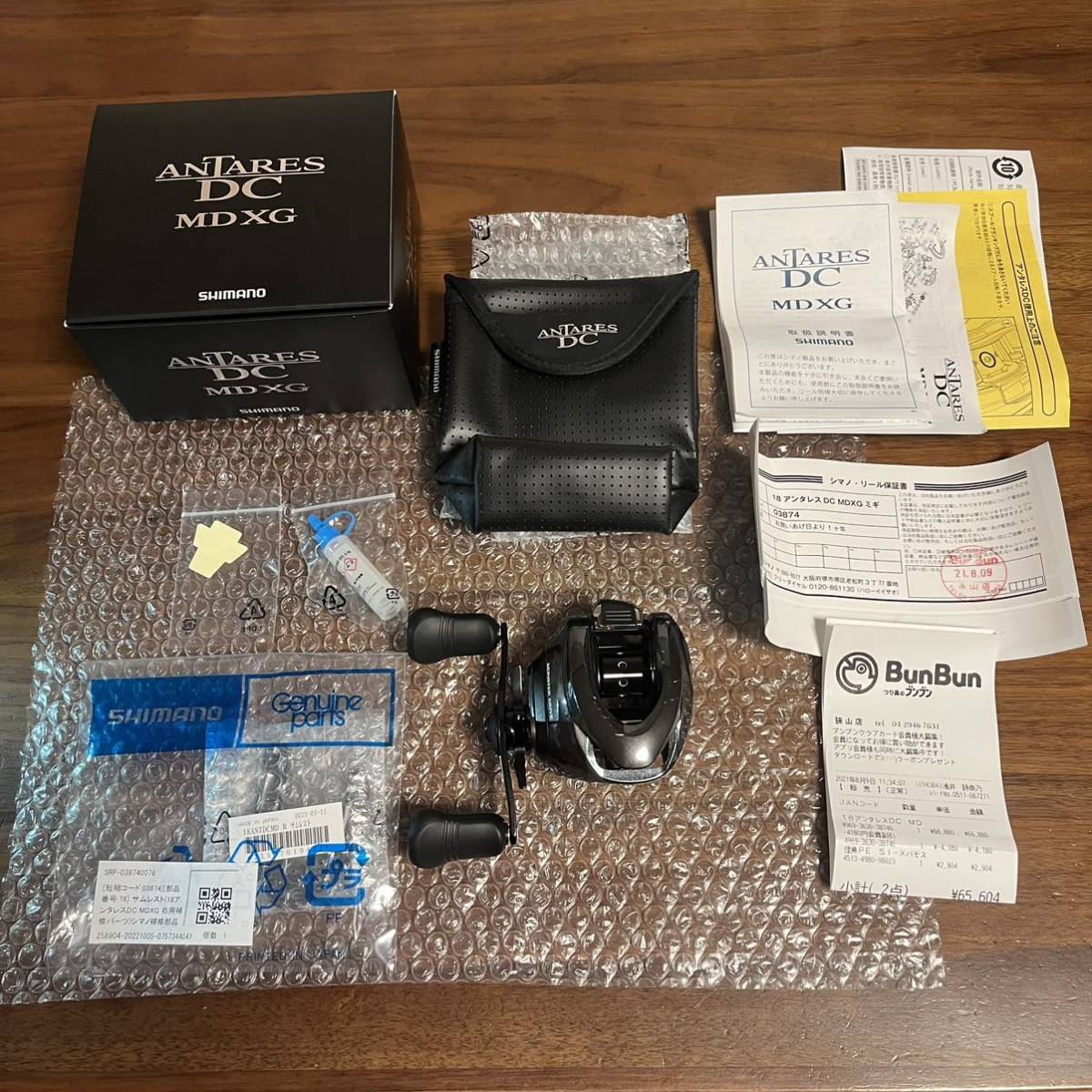 シマノ 18 アンタレス DC MD XG RIGHT 右ハンドル - ruizvillandiego.com