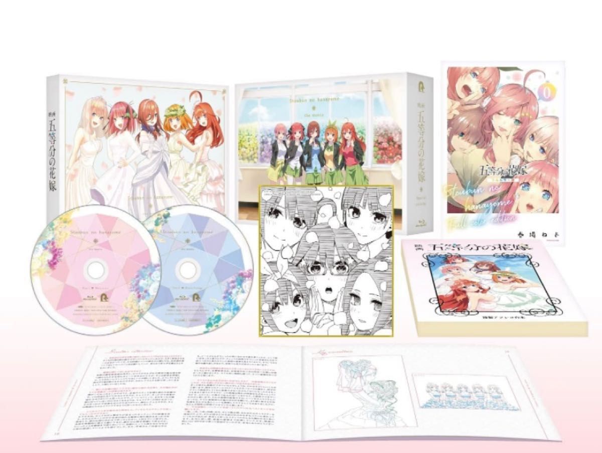 Amazon.co.jp限定】映画「五等分の花嫁」特装版Blu-ray三方背収納