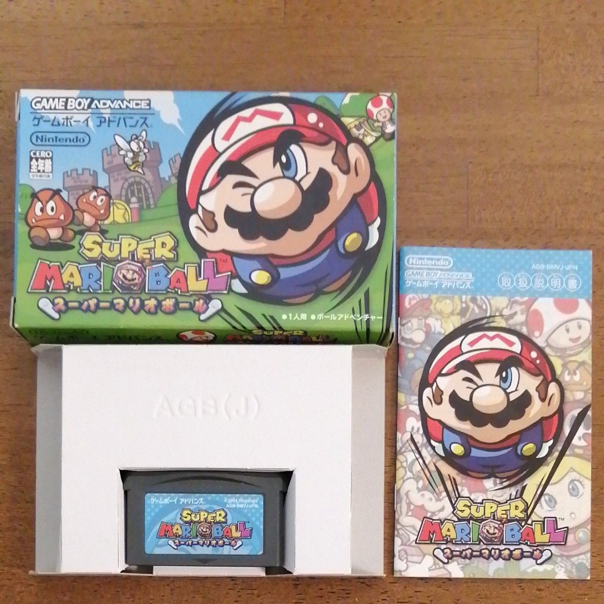 【GBA】スーパーマリオボール