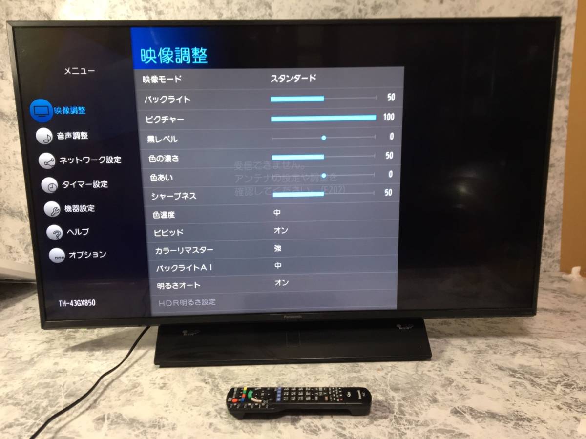 Yahoo!オークション - 夏2 1円オークション Panasonic パナソニック