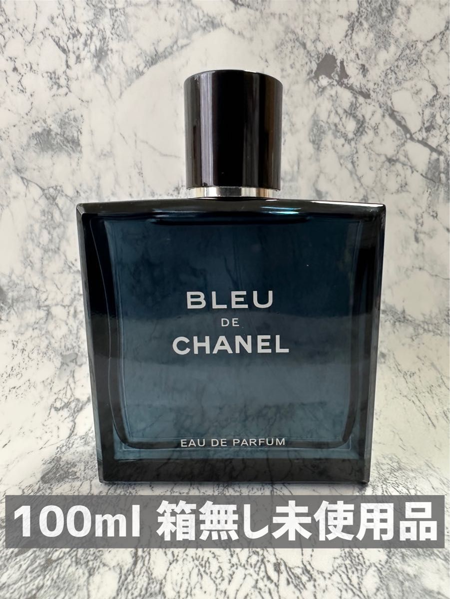 夜空 【新品未使用】ブルー ドゥ シャネル オードゥ パルファム 100ml 香水 通販