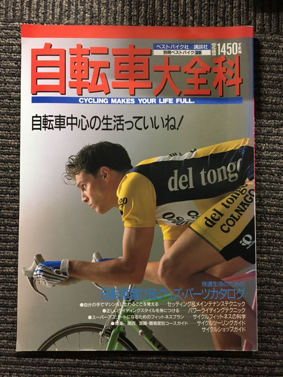 【在庫一掃】 格闘技に生きる―新星マーシャル・アーツー勝利への羽ばたき アウトドア