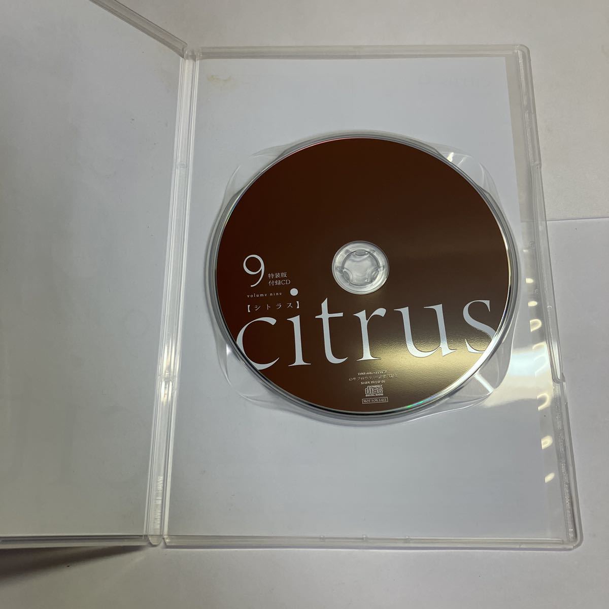 送料無料 シトラス citrus 特装版 全10巻 完結 サブロウタ 7巻小 送料無料 シトラス citrus 特装版 全10巻 完結 サブロウタ 7巻小