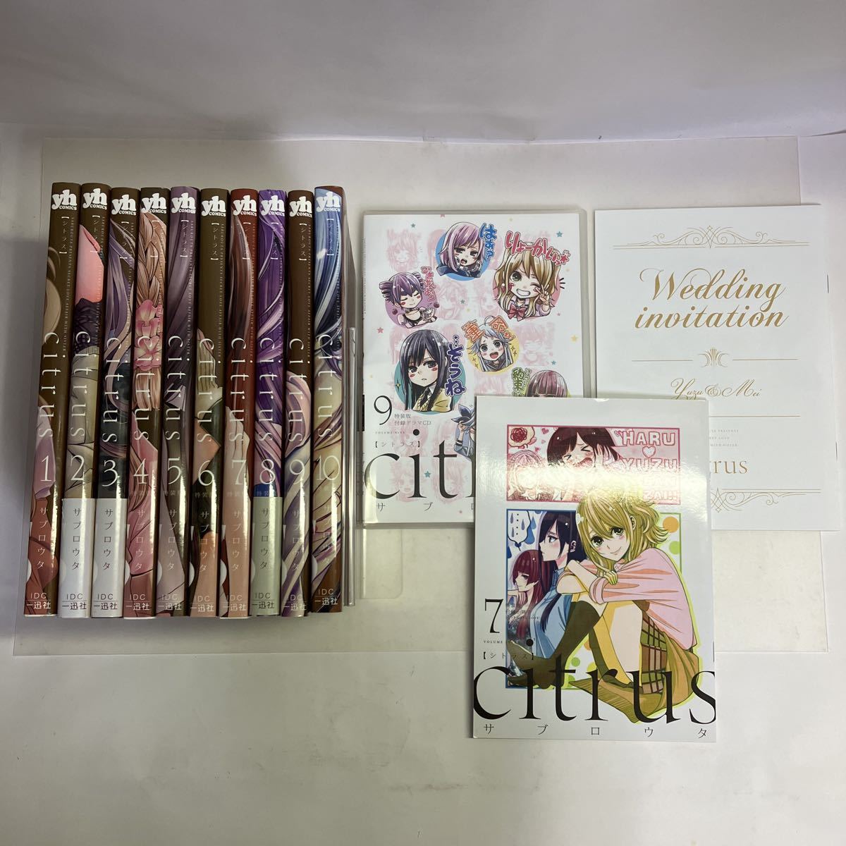 送料無料 シトラス citrus 特装版 全10巻 完結 サブロウタ 7巻小 送料無料 シトラス citrus 特装版 全10巻 完結 サブロウタ 7巻小