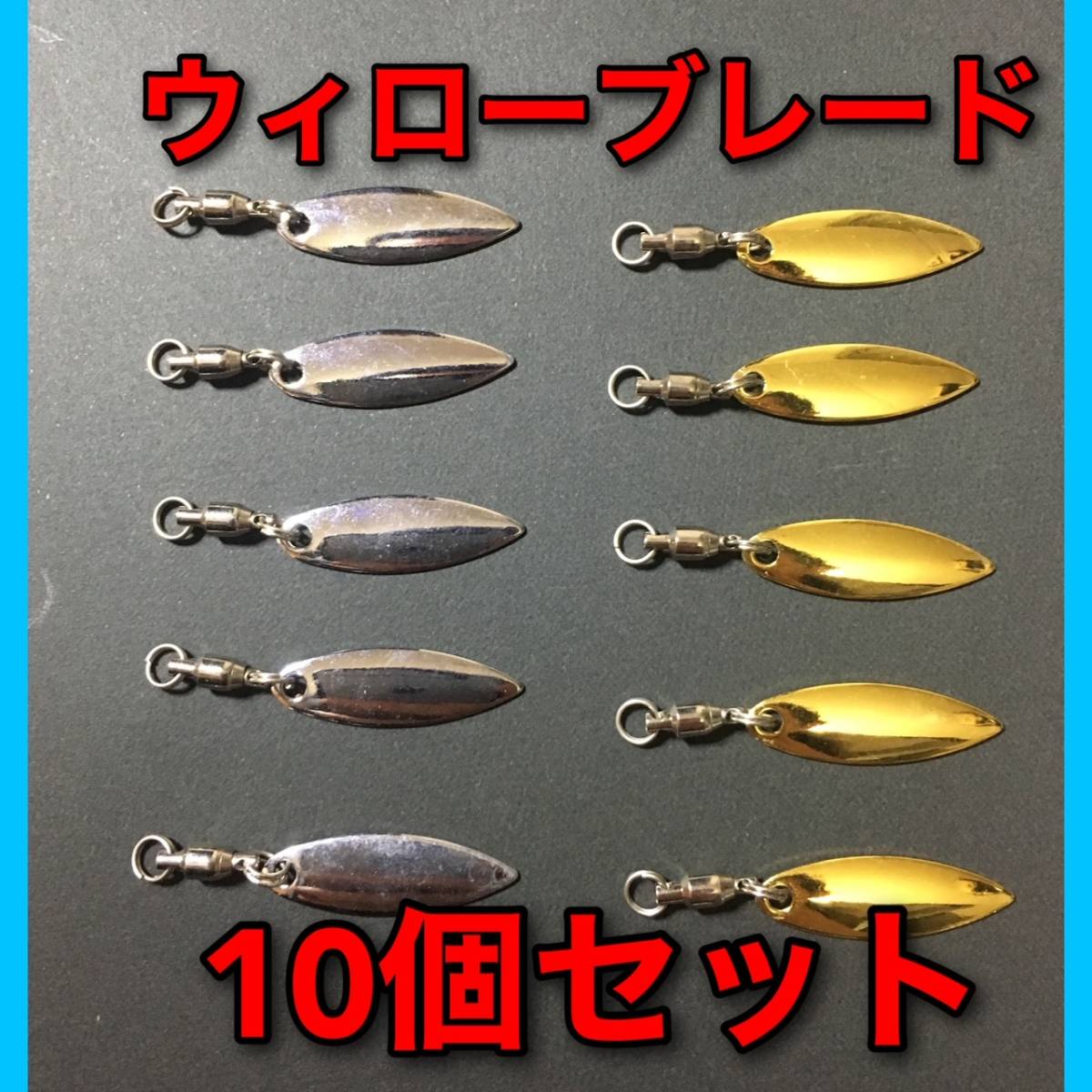 2021年春の コロラドブレード 10枚セット ルアーカスタム ワーム スピンテール 高アピール 通販 コロラドブレード 10枚セット ルアーカスタム ワーム スピンテール 高アピール