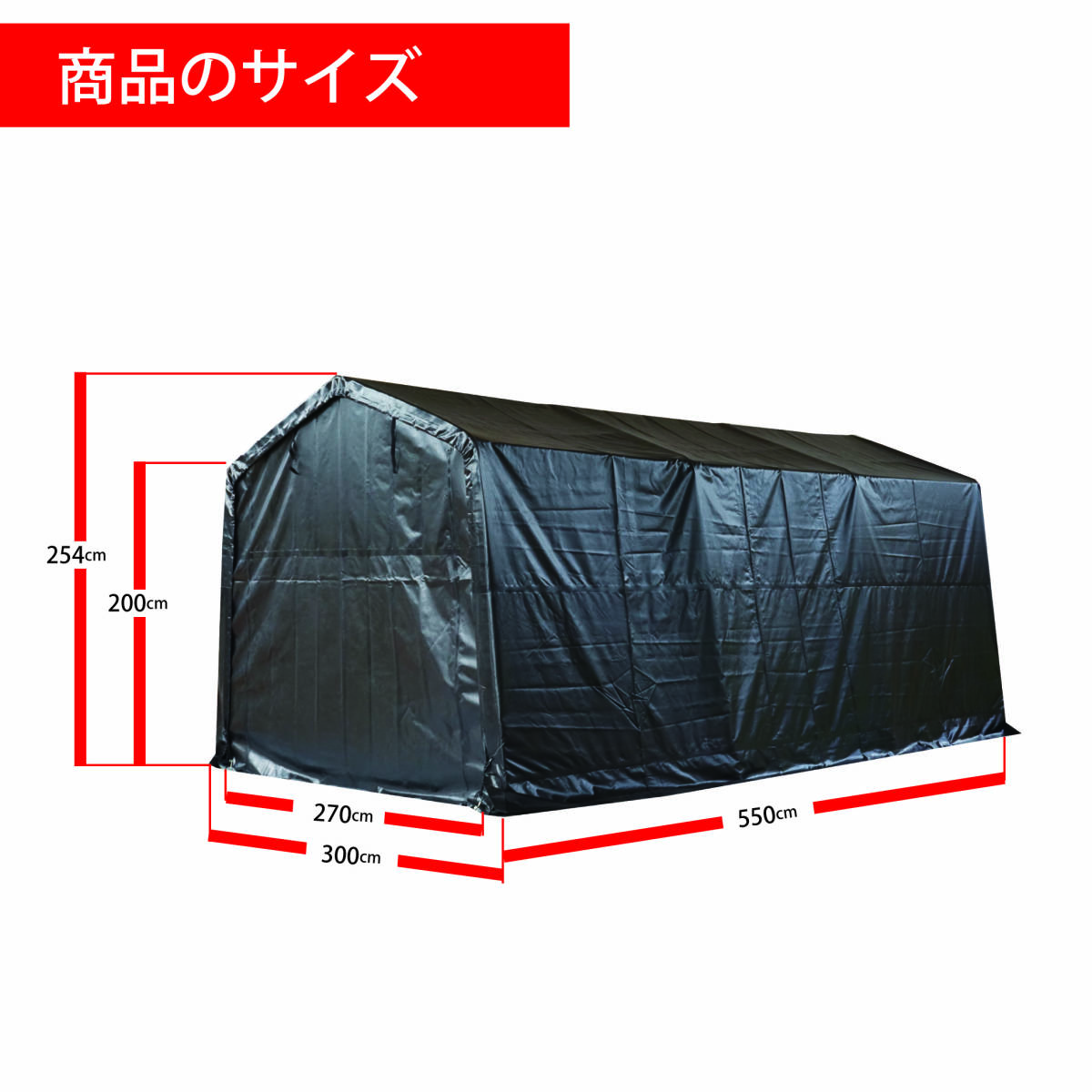 南栄工業 マルチストレージ 3055B BK パイプベース式 大型パイプ車庫 南栄工業 マルチストレージ 3055B BK パイプベース式 大型パイプ車庫