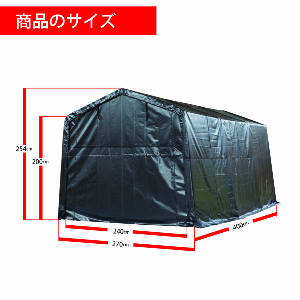 南栄工業 マルチストレージ 3040B BK パイプベース式 大型パイプ車庫 南栄工業 マルチストレージ 3040B BK パイプベース式 大型パイプ車庫