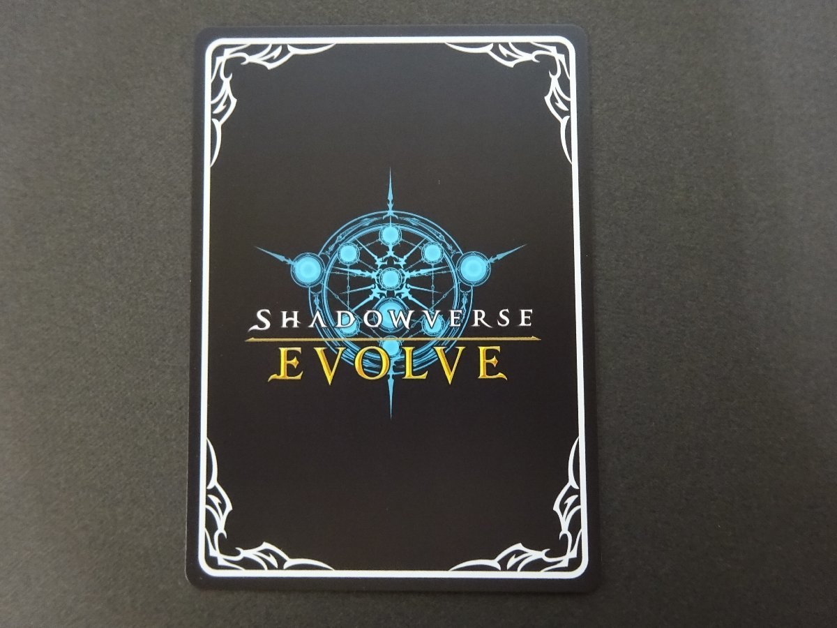 ≪103≫SHADOWVERSE EVOLVE シャドウバース エボルヴ CP01-SP08 SP アグネスタキオン ウマ娘 菅90