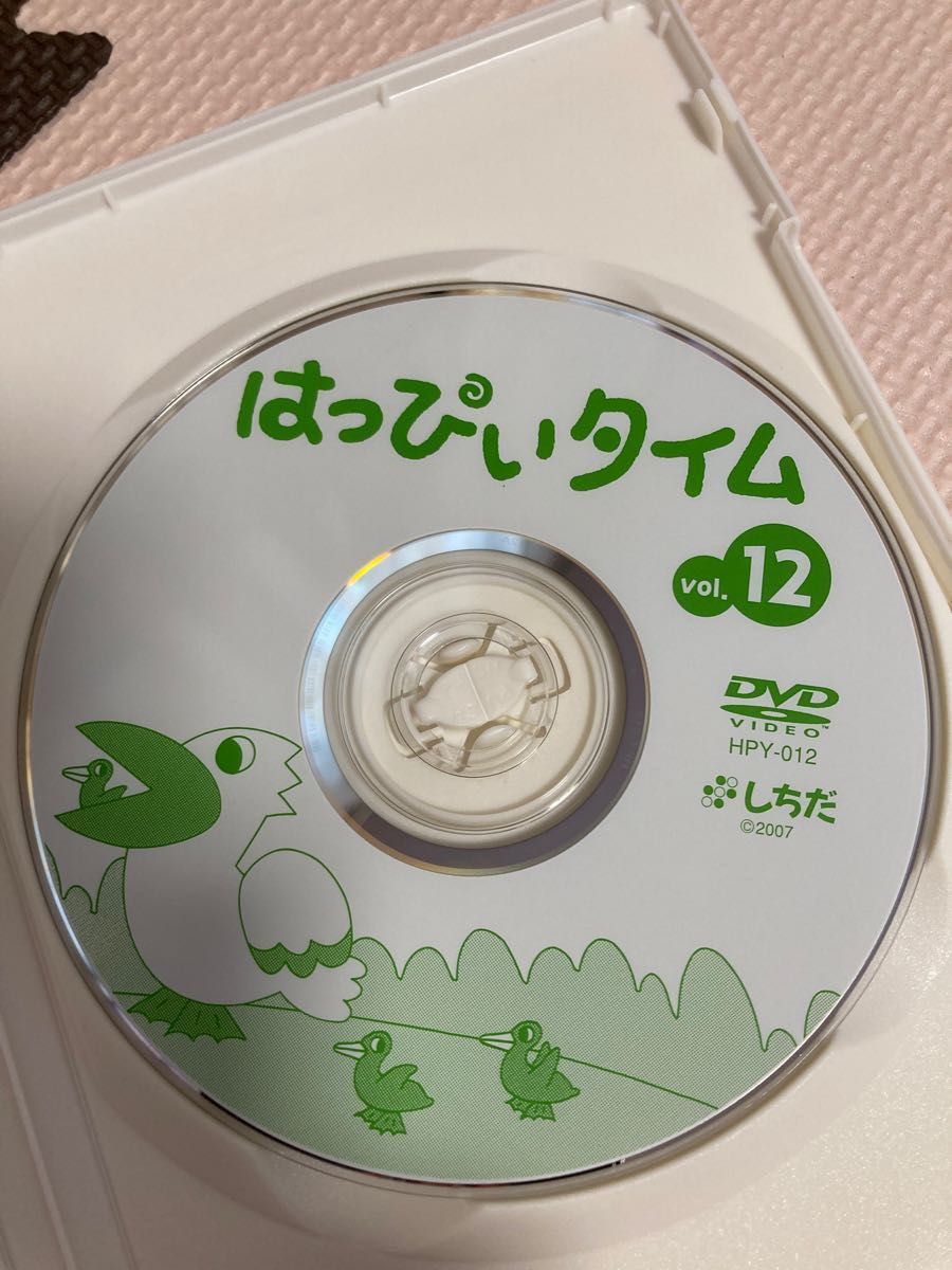 はっぴいタイムDVD  しちだ 右脳トレーニング 七田式