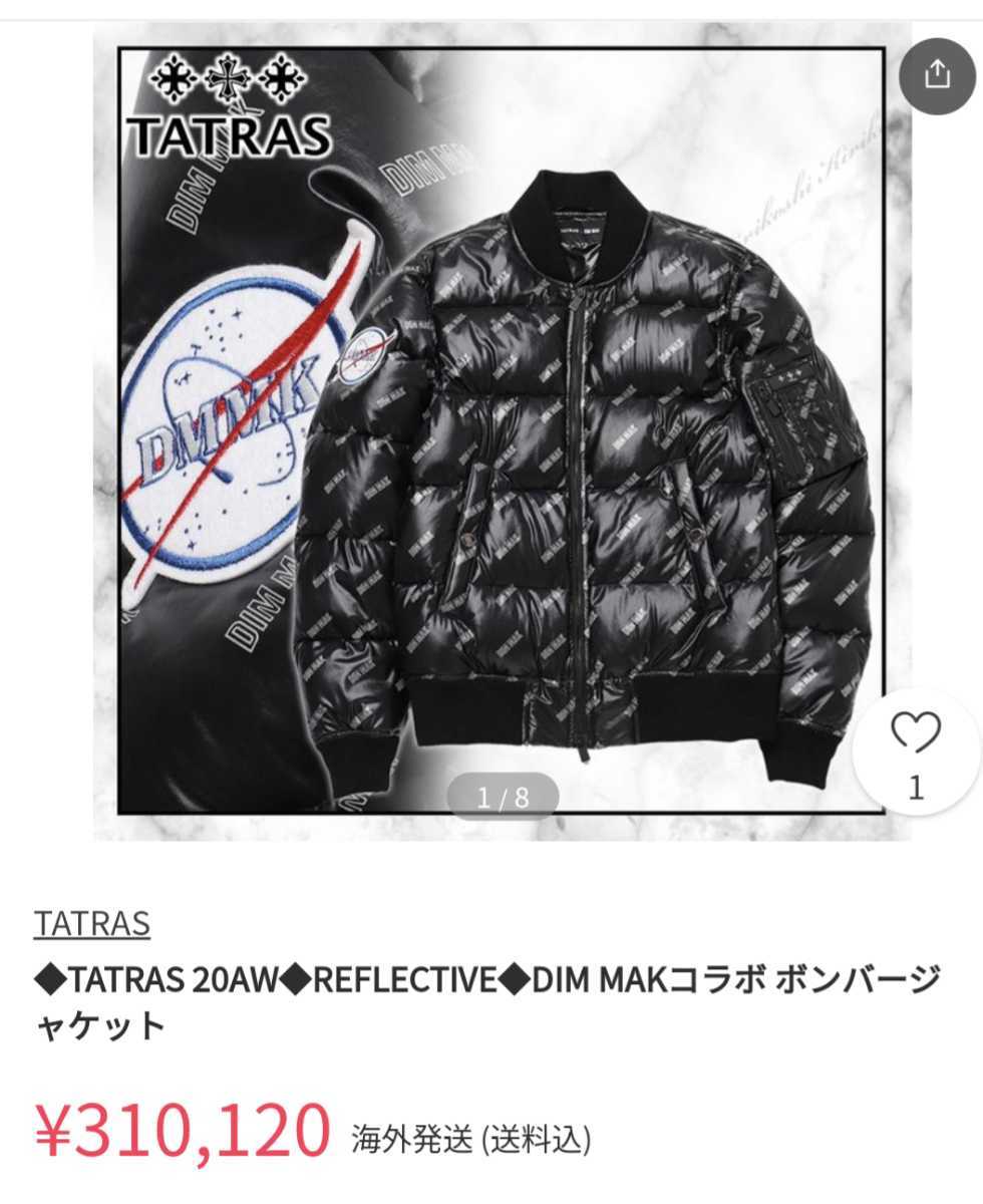今年の新作から定番まで! TATRAS×DIM MAK REFLECTIVE ダウン ai-sp.co.jp