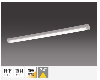 SHARP LED照明 直付ストレート型（軒下用）Hf32W 2灯相当 DL-NA29NM_画像2
