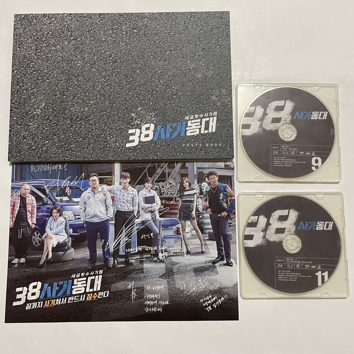 ★美品　希少★ 韓国ドラマ「38師機動隊」 「元カレは天才詐欺師」 監督版　Blu-ray ブルーレイ　ソイングク　マドンソク