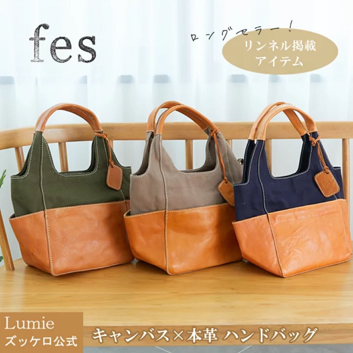 爆売りセール開催中!】 fes フェス トート バッグ 軽量 レザー 本革