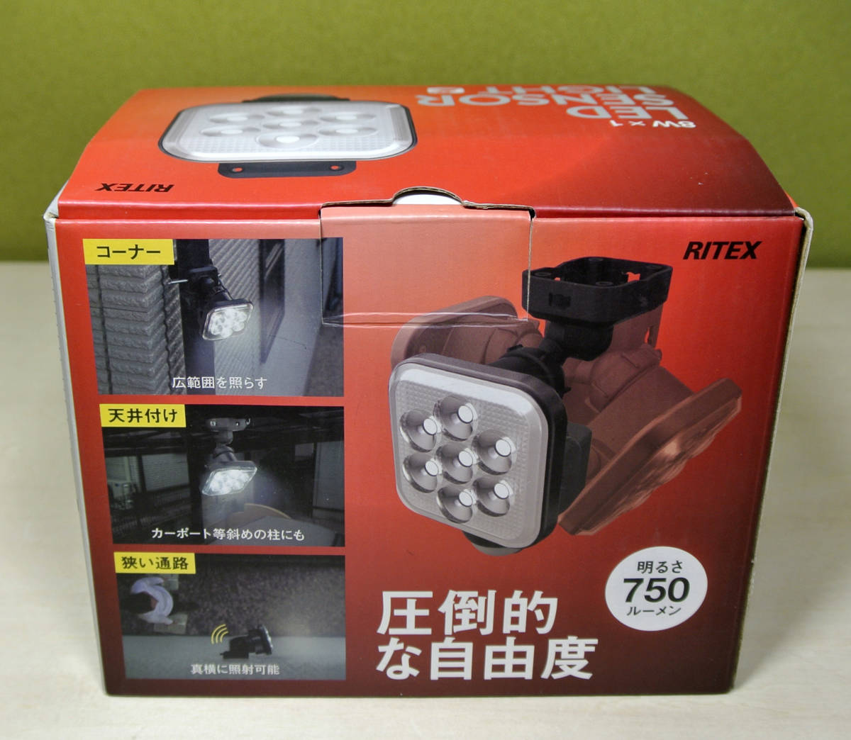 ライテックス RITEX 8W×1灯フリーアーム式LEDセンサーライト LED-AC1008 コンセント式 明るさ750ルーメン　管36_画像7