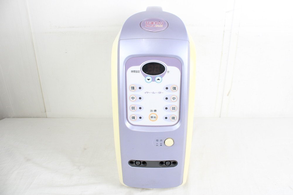 超短波 スーパーひまわり ピンク導子2点セット | tspea.org