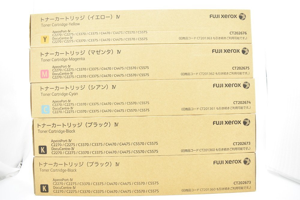 クリアランス在庫 富士ゼロックス 純正トナー 4色セット未使用 www