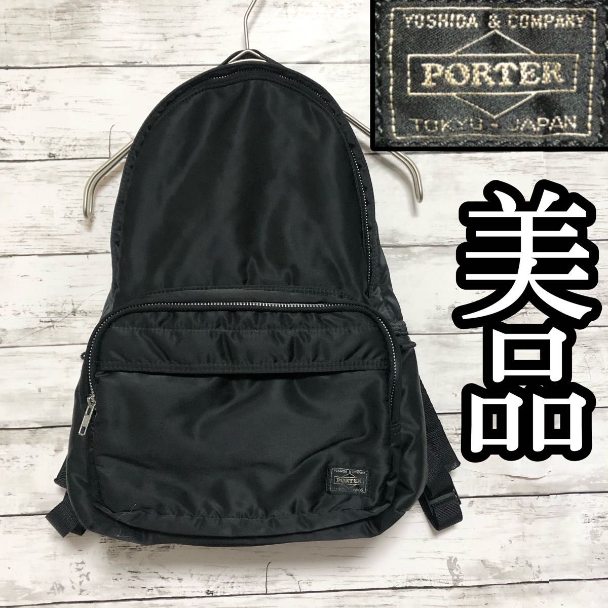 未使用品に近い！】PORTER TANKER ポーター タンカー バックパック-