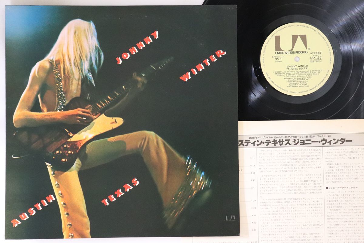 LP Johnny Winter Austin, Texas LAX130 UNITED ARTISTS /00260_画像1