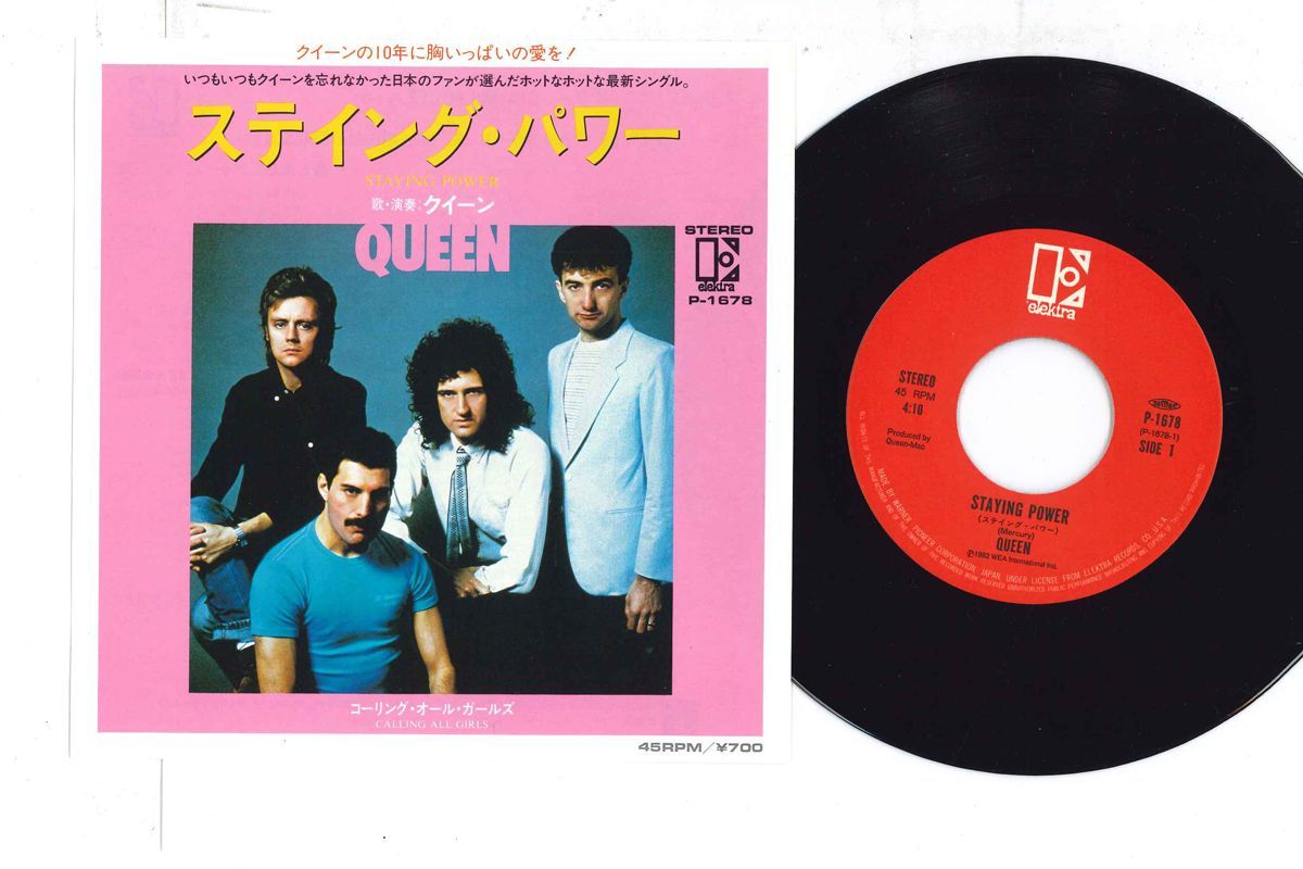 7 Queen Staying Power / Calling All Girls P1678 ELEKTRA /00080