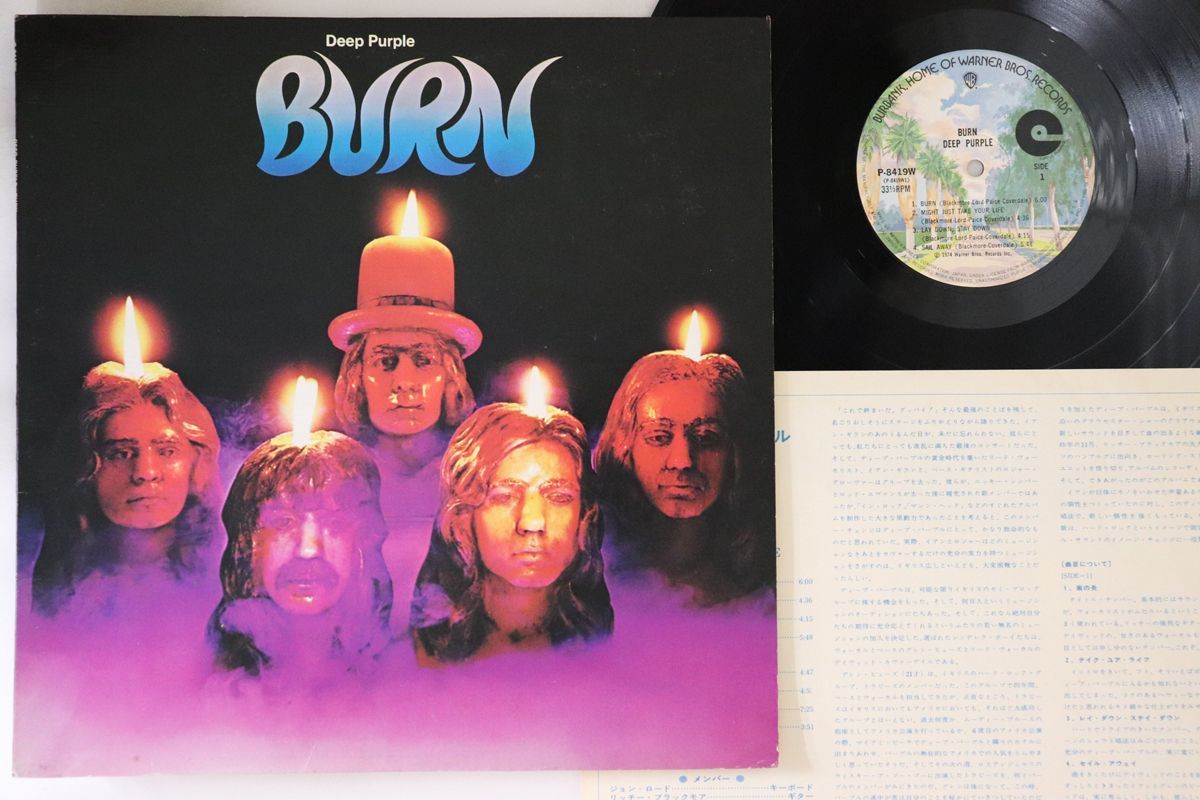 LP Deep Purple 紫の炎 Burn P8419W WARNER BROS /00260