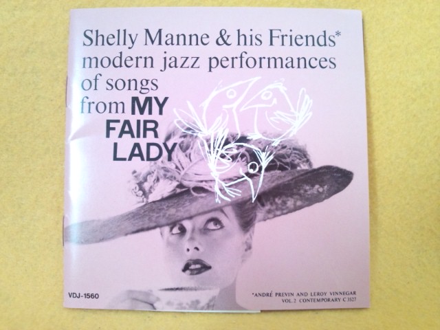 マイ フェア レデイ シェリー マン アンドレ プレビン リロイ ビネガー My Fair Lady - Shelly Manne & His Friends Vol. 2 CD_マイ・フェア・レデイ Vol. 2 CD