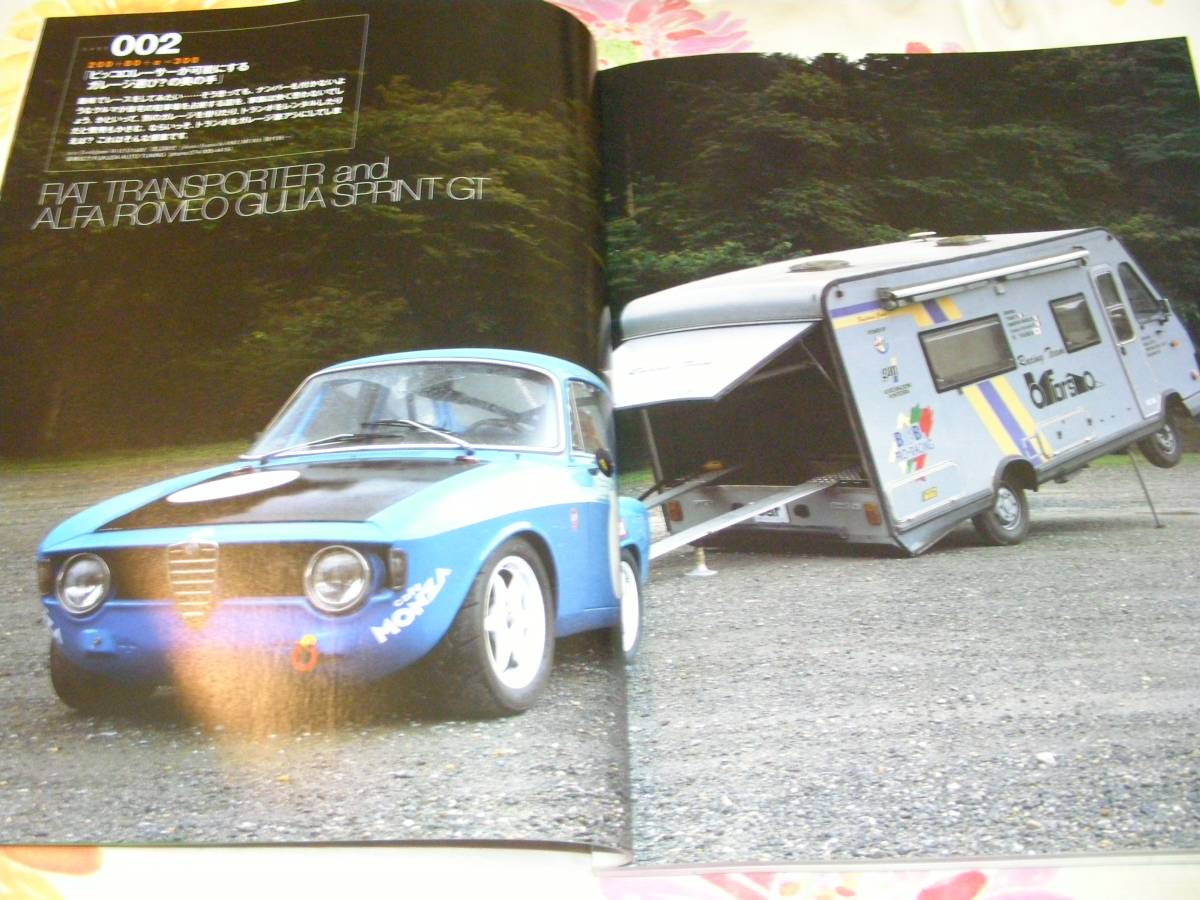 カーマガジン302　３００万円で二台愉しむ/GT40/ローラGT/ケイターハムセブン1700SS/モーガン_画像6