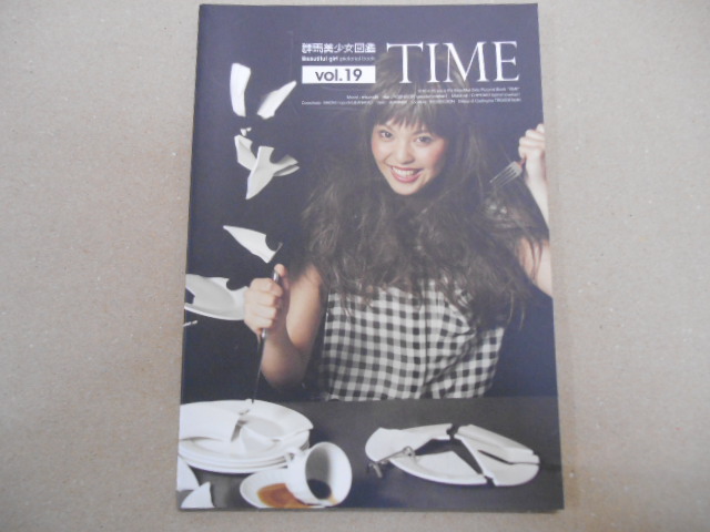 ・群馬美少女図鑑　TIME vol.19 2013.8.25　1/2　タヤ2_画像1