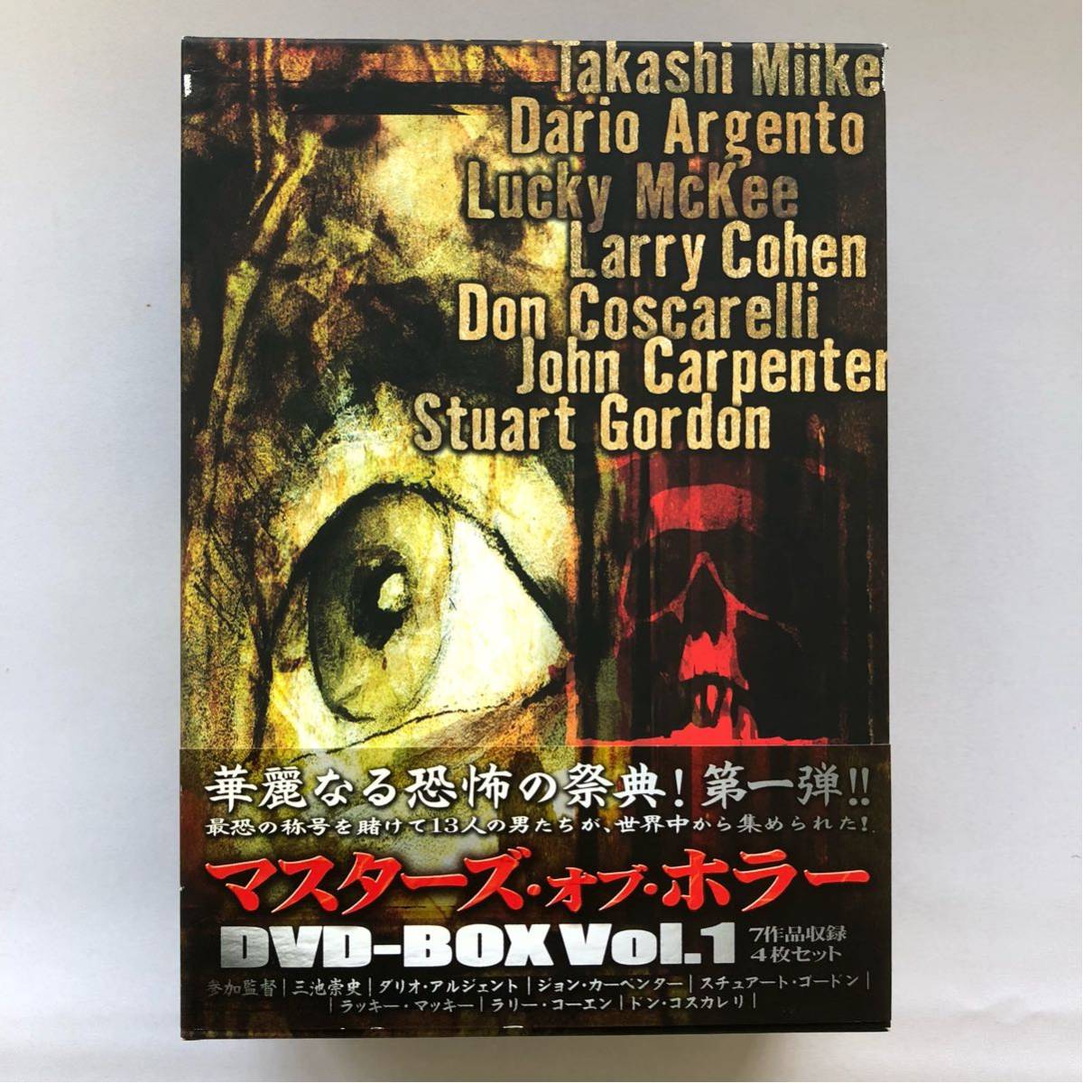 代引可】 『マスターズ・オブ・ホラー』DVD BOX vol.1 - 海外 - smssvg.org