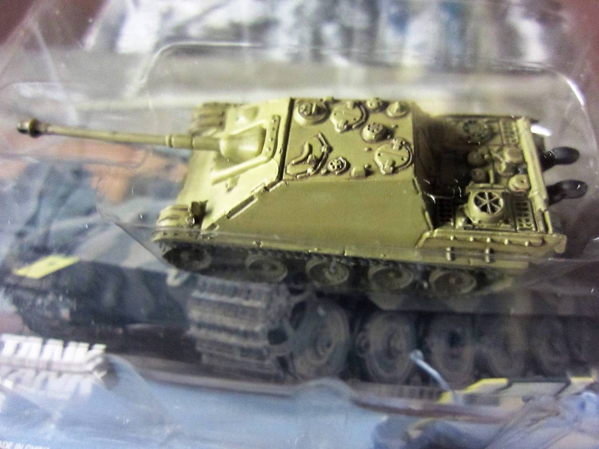  World Tank Museum 2 *23.yakto Pantah - -ply .. tank * winter camouflage (.1944-45 year )*TAKARA2002KAIYODO