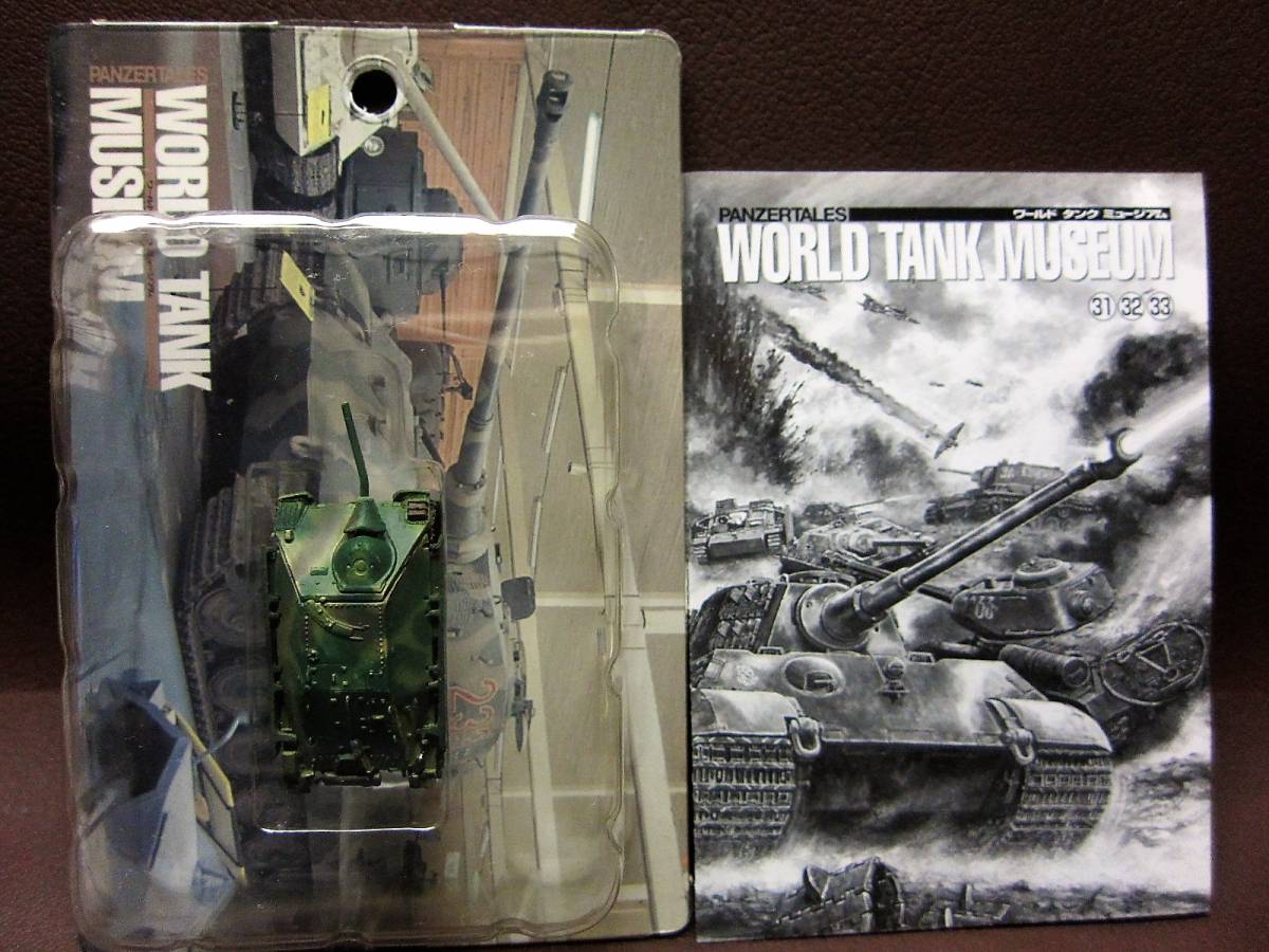  World Tank Museum 2 *33.hetsa- light .. tank *3 color camouflage (.1944-45 year )*TAKARA2002KAIYODO