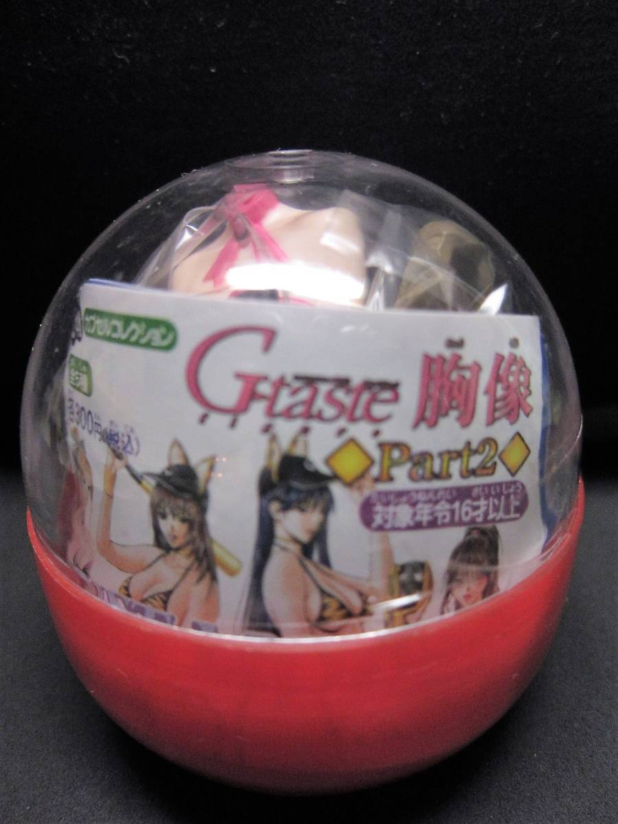 G-taste 胸像 Part2 BUST MODEL☆野村 瑞季☆EPOCH2003カプセルフィギア_画像3