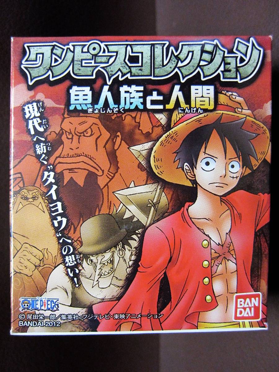Коллекция One Piece ~ Рыба и люди- ★ 9. OTOHIME ★ BANDAI2012