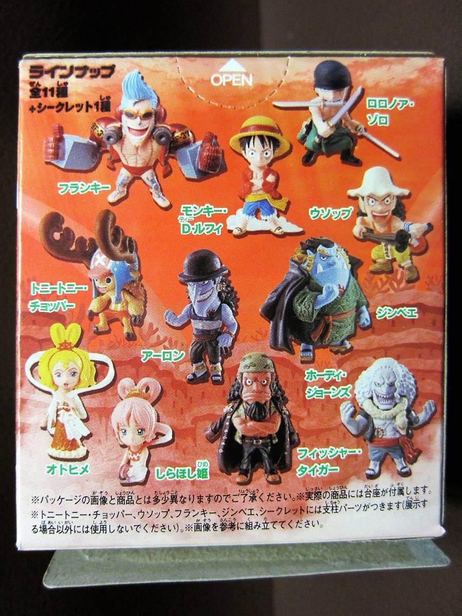 ワンピースコレクション～魚人族と人間～★9.オトヒメ★BANDAI2012の画像2