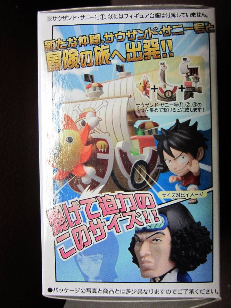 ani Cara hero z One-piece Vol.4~ water seven compilation +α~*17. Franky *PLEX2010