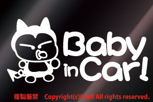 Baby in Car!* sticker (fe/ white 15cm) baby in car, small demon manner devil//