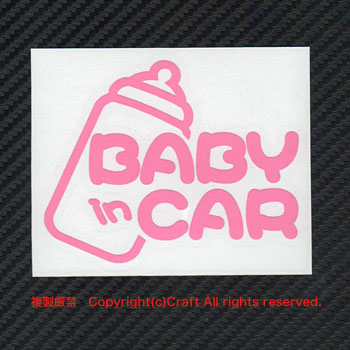 BABY IN CAR milk/ステッカー（ライトピンク9.5cm）02type//_画像2