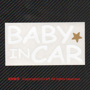 BABY IN CAR 金の星付/ステッカー(白15cm)cmc-type、ベビーインカー//_画像2