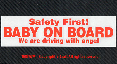 Safety First! BABY ON BOARD ステッカー(オレンジ/20cm)天使angelベビーオンボード//_画像2