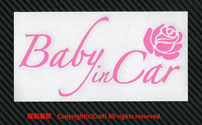 Baby in Car+Rose/ стикер ( свет розовый /15.5cm) роза роза baby in машина //
