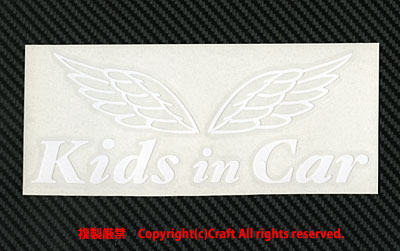 Kids in Car 天使の羽/ステッカー(t4/白18cm)キッズエンジェルangel wing//_画像2