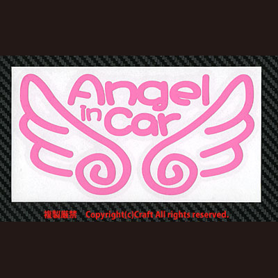 Angel in Car angel. feather # sticker (ea/ light pink 15.5cm)enzeru, baby in car //