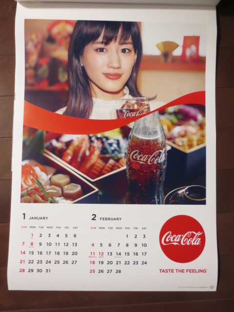 非売品 綾瀬はるか コカ・コーラ カレンダー 2018年 未使用 企業物_画像2