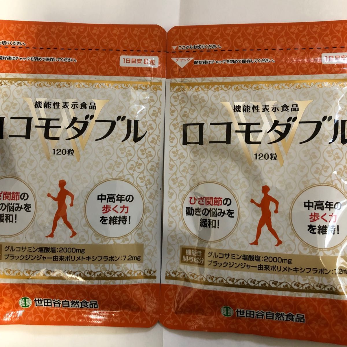 ロコモダブル 世田谷自然食品 120粒