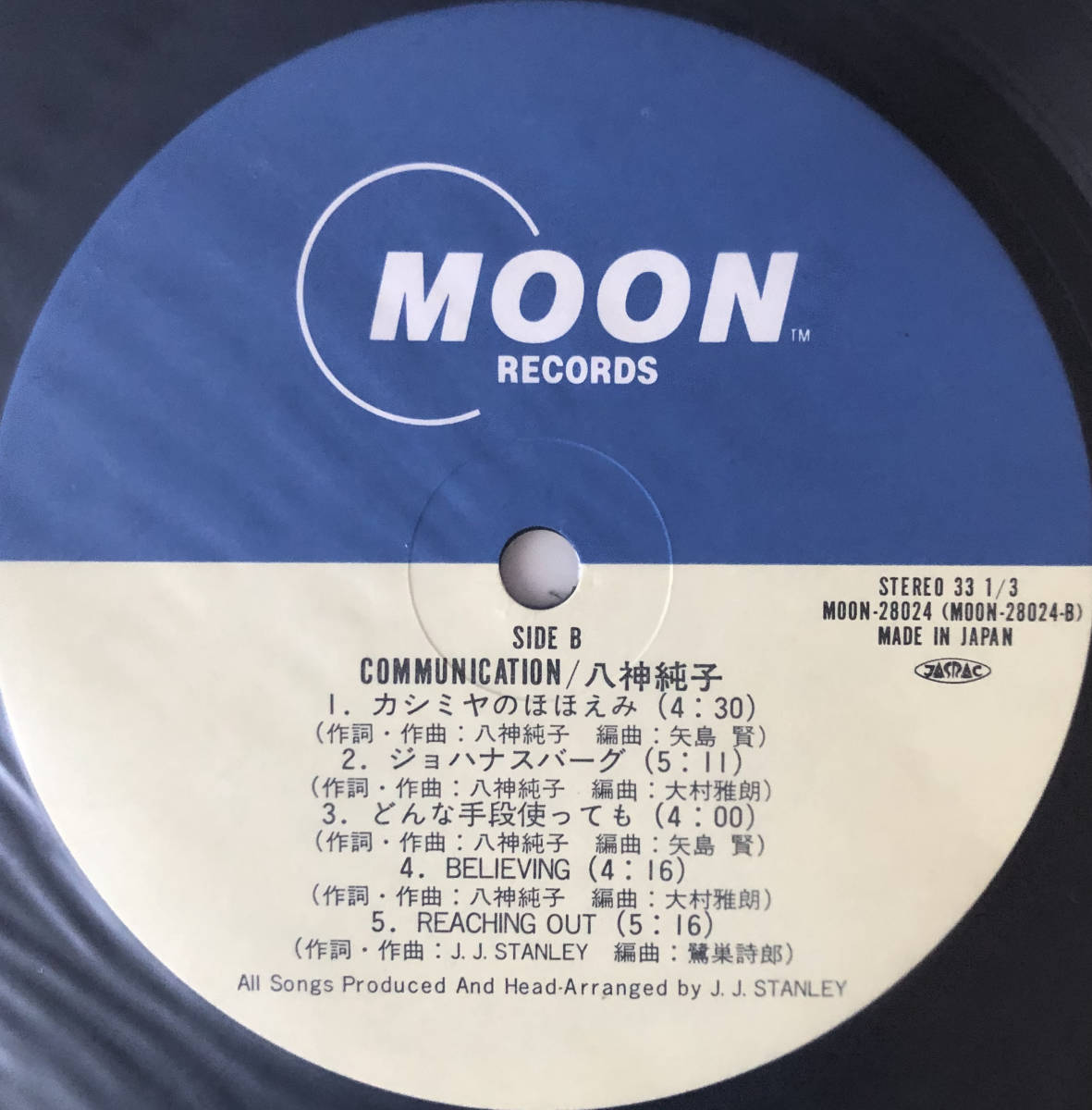 美盤 八神純子 Communication 和モノ シティポップ LP レコード MOON-28024の画像5