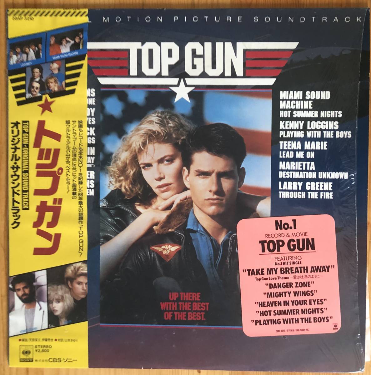 ヤフオク! - トップガン TOP GUN オリジナル・サウンドトラッ...