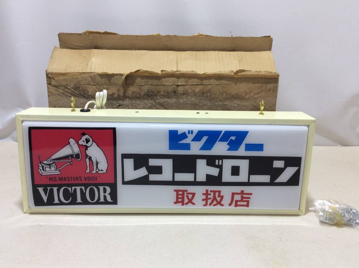 Yahoo!オークション - 希少 victor ニッパー犬 ビクター Yahoo!オークション - 希少 victor ニッパー犬 ビクター